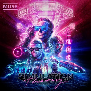Simulation Theory (album) - Wikipedia